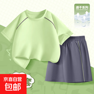 【女童速干套裝】女童夏季薄款套裝2025新款童裝洋氣時髦運動服 純色柚綠 160
