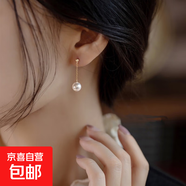 超值入風(fēng)在吹 喬妹瑪瑙耳環(huán)長(cháng)款超仙氣質(zhì)鍍14k金簡(jiǎn)約耳飾耳墜 10mm珍珠長(cháng)款