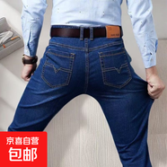 夏季薄款男士牛仔褲直筒寬松休閑高腰大碼中青年耐磨工作干活褲子 A-9-9/款【藍色】 32 【腰圍2尺5】