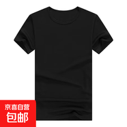柯菲沃便宜的冰絲短袖t恤男夏季速干大碼運(yùn)動(dòng)上衣服透氣寬松百搭 穩(wěn)-T22黑色（網(wǎng)眼短袖） XL （建議125-135斤以?xún)?nèi)）