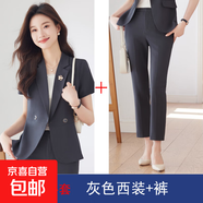 文秘職業(yè)裝氣質(zhì)西裝女套裝時(shí)尚夏季售樓部接待珠寶店柜姐工作服春 灰色外套+西褲（Ki816） 3XL