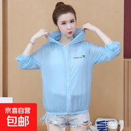2025新款防曬衣女短款韓版寬松百搭裝連帽長(cháng)袖薄外套女潮 藍色 薄款 防曬衣 M 【建議90-105斤】