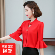 喇叭袖雪紡襯衫女中袖夏季新款洋氣小v領(lǐng)上衣女減齡顯瘦短袖襯衣 紅色 4XL
