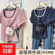 法式方領(lǐng)拼接正肩短袖t恤女夏季新款小眾設(shè)計(jì)撞色感顯瘦百搭體恤 R283-粉色+藏青色 M 建議95-105斤