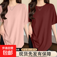 中長(cháng)款弧形下擺短袖T恤女士夏季新款圓領(lǐng)顯瘦寬松打底衫純棉上衣 518-粉色+酒紅色 S