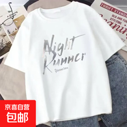 無畏契約職業(yè)選手T恤2025夏新款潮流印花男女學(xué)生情侶短袖上衣SN 中間NightRunner短袖圓t白色 L