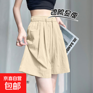 【大碼】2025新款女裝夏季網(wǎng)紅冰絲短褲女休閑褲百搭中褲小個(gè)子 K01-杏色 XL 建議120-135斤
