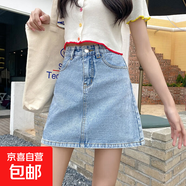 錦裳淑短裙女純色韓版顯瘦高腰a字包臀牛仔半身裙 JYS855 淺藍色 M