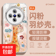 適用vivox200手機殼pro羽紗新款x100太陽(yáng)粉鹿紅米x90/80輕奢s20/s19/y300pro女款自帶鏡頭膜保護套 精孔羽紗-太陽(yáng)粉鹿 vivoy200