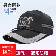 登山防曬遮陽(yáng)鴨舌帽潮帽子釣魚(yú)帽防風(fēng)掛繩棒球帽加長(cháng)檐男女士戶(hù)外 【戶(hù)外運動(dòng)鴨舌帽】隨機顏色1頂