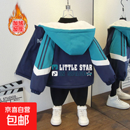 女童秋冬新款卡通小熊印花加絨加厚連帽外套男童寬松棉服 太空星加絨外套藏青色 90
