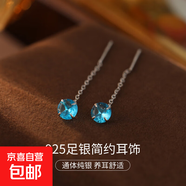S999純銀鋯石耳線(xiàn)耳環(huán)女高級(jí)感單鉆長(zhǎng)款流蘇耳釘耳飾新款潮養(yǎng)耳洞 【十二月綠松】 S999純銀【長(zhǎng)款-7cm】