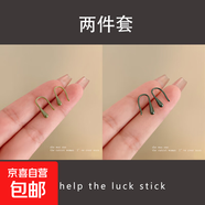 彩色陶瓷養(yǎng)耳洞耳釘水滴U形耳飾睡覺免摘生物瓷耳棒簡約甜美耳環(huán) 綠色+淺綠【2對裝】