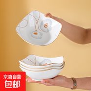 陶瓷碗家用2024新款喜慶喬遷新居碗碟餐具套裝歲月靜好飯碗 歲月靜好2個(gè)裝四角碗【7.5英寸】