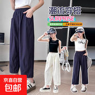 女童休閑褲夏季薄款褲子洋氣中大童冰絲山本褲兒童夏裝直筒九分褲 藏青色 160