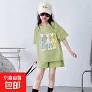 【女童短袖T恤套裝】2025新款夏季卡通韓版洋氣打底寶寶夏裝 綠色 130