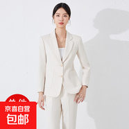 時(shí)尚簡(jiǎn)約純色西服套裝女新款通勤單排扣氣質(zhì)女神范職業(yè)西裝長(zhǎng)袖秋 白色 單件西裝（JY6575） M