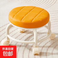椅子萬向輪美縫凳子帶輪旋轉(zhuǎn)擦地矮凳美甲修腳凳滑輪帶娃學(xué)走路凳 橘色款