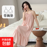 睡裙女夏季帶胸墊一體吊帶睡衣防凸點(diǎn)連衣裙可外穿公主風(fēng)甜美中裙 吊帶睡裙：Q6205（帶胸墊） M （80-95斤）