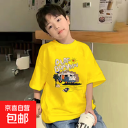 男童夏裝圓領(lǐng)t恤潮牌大童純棉上衣小孩帥氣童裝潮款兒童衣服炸街 黃色 2255 140