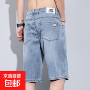 牛仔短褲男士夏季薄款冰絲2025新款潮牌寬松直筒5分休閑五分中褲 淺藍色【單條裝】 33