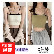 內衣女學(xué)生韓版撞色美背裹胸聚攏防走光運動(dòng)少女打底背心吊帶內搭 【杏色+抹茶】*帶胸墊/2件 S 【80-90斤】