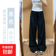 灰色錦綸冰絲速干工裝褲女夏季2025新款顯瘦闊腿褲休閑束腳運動(dòng)褲 黑色-小個(gè)子【錦綸冰絲面料】 L 【105-120斤】