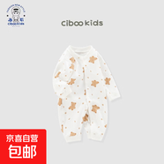 【夏季連體衣】初生嬰幼兒連體衣服純棉長(cháng)袖寶寶哈衣外出爬服 米樂(lè )熊（100%純棉） 73cm