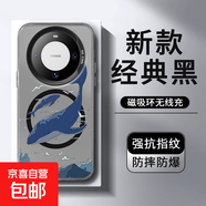 日系鯨魚適用華為mate70pro+手機殼pura70磁吸mata50治愈系風(fēng)景mt40新款m30高級p60art的榮耀magic 黑色-AB621鯨魚火車 華為 Mate 60 Pro