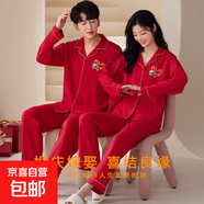 棉情侶睡衣男大紅結(jié)婚喜慶長(zhǎng)袖長(zhǎng)褲開衫套裝精梳棉女家居服 ZYM8601 女款-L碼/建議95-115斤