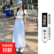 美式工裝山本裙褲女夏薄款2025新款高腰開叉a字半身裙冰絲闊腿褲 天藍(lán)色 【高個子】 M 【推薦101-125斤】