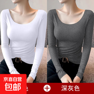莫代爾低領(lǐng)打底衫女內搭秋冬大圓領(lǐng)長(cháng)袖t恤露背德絨加厚上衣8006 【薄款兩件裝】白+深灰 莫代爾 L 參考100-115斤