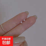 其他品牌耳釘女睡覺不用摘迷你超小輕奢彩色耳棒簡約養(yǎng)耳洞耳骨釘生日禮物 透明白色【一對(duì)裝】