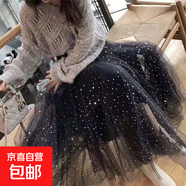 2025春秋新款星空亮片網(wǎng)紗半身裙女高腰顯瘦遮胯飄逸中長款紗裙子 5526黑色【星空亮片紗裙】 XL 推薦【126-140斤】