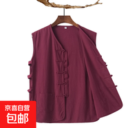 左斯客夏季休閑亞麻馬甲坎肩麻背心汗衫男復古盤(pán)扣中式馬褂無(wú)袖老 酒紅色 麻背心 3XL