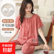 睡衣女夏季帶胸墊云朵棉短袖七分褲套裝可外穿學(xué)生大碼梭織家居服 七分褲短袖：G9202（帶胸墊） XL （115-130斤）