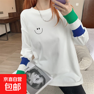白色中長(cháng)款打底衫女春秋冬2025新款長(cháng)袖t恤卡通體恤上衣綠螺口YXQ 【春秋薄款】9009白色 XL 建議119-133斤
