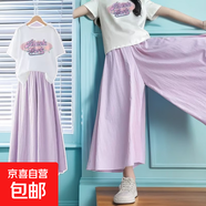 女童闊腿褲套裝夏季薄款中大兒童裝洋氣短袖女孩寬松裙褲兩件套 紫色. 140