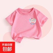 男女童短袖t恤夏兒童卡通半袖上衣2025新款小童寶寶100%純棉T恤潮 粉色-玲娜貝爾 110