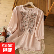 刺繡五分袖襯衫女夏季新款媽媽裝寬松顯瘦遮肚子減齡時尚百搭上衣 M-334粉色 3XL 建議150-170斤