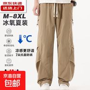 2025夏季新款寬松直筒運動(dòng)褲 卡其色 2XL