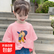 女童純棉寬松新款潮T恤夏季中大童2025夏裝兒童上衣短袖打底衫潮 2553粉色 160