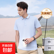【阿瑪尼制造商】含桑蠶絲短袖POLO衫男女通勤體恤夏季翻領(lǐng)T恤 淺藍(lán)色 2XL