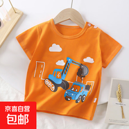 兒童短袖純棉夏季新款2025男女寶寶t恤卡通短袖韓版單上衣 G38-云朵挖機 90 cm