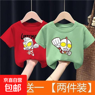 T恤帥氣2025新款夏季男童夏裝短袖兒童大童奧特曼衣服男寶上衣-SL 紅色艾斯奧特曼+綠色愛迪 120 碼 （建議40-50斤）
