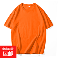 200g重磅短袖t恤男女夏季純棉厚實小領(lǐng)口純色美式半袖簡約寬松ins 勝潮S180橙色 薄款 S 【80斤以下】