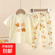 兒童短袖套裝純棉夏季寶寶男童家居服衣服女童睡衣服裝童裝 BC01 80