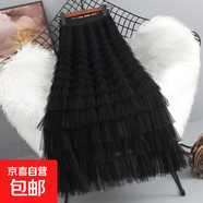高端網(wǎng)紗裙半身裙女春秋2025新款高腰垂感仙女A字層層蛋糕長(cháng)裙子 5524【黑色】 S 【推薦80-95斤】