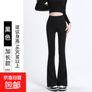 【高腰提臀】女裝休閑喇叭褲女2025新款黑色健身瑜伽外穿西裝褲子 黑色【加長款】 S 適合【96-110斤】