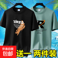 夏季男士短袖t恤透氣薄款休閑體恤高檔潮流大碼體恤衫印花上衣-SL 英文7黑色+REA豆綠 XL 碼【105-120斤】